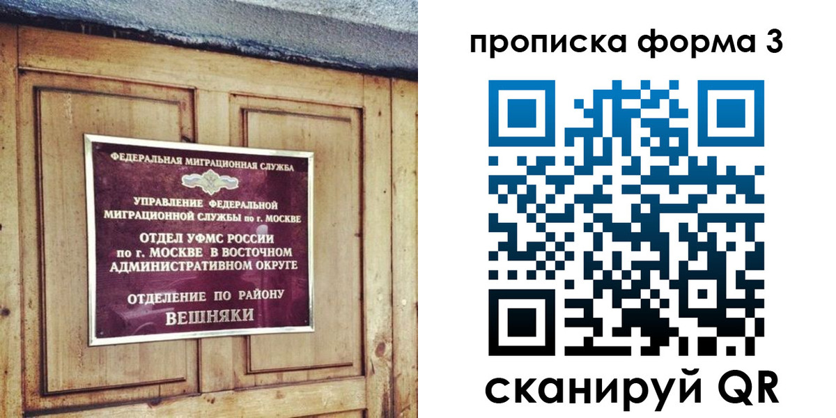 регистрация в Навашино