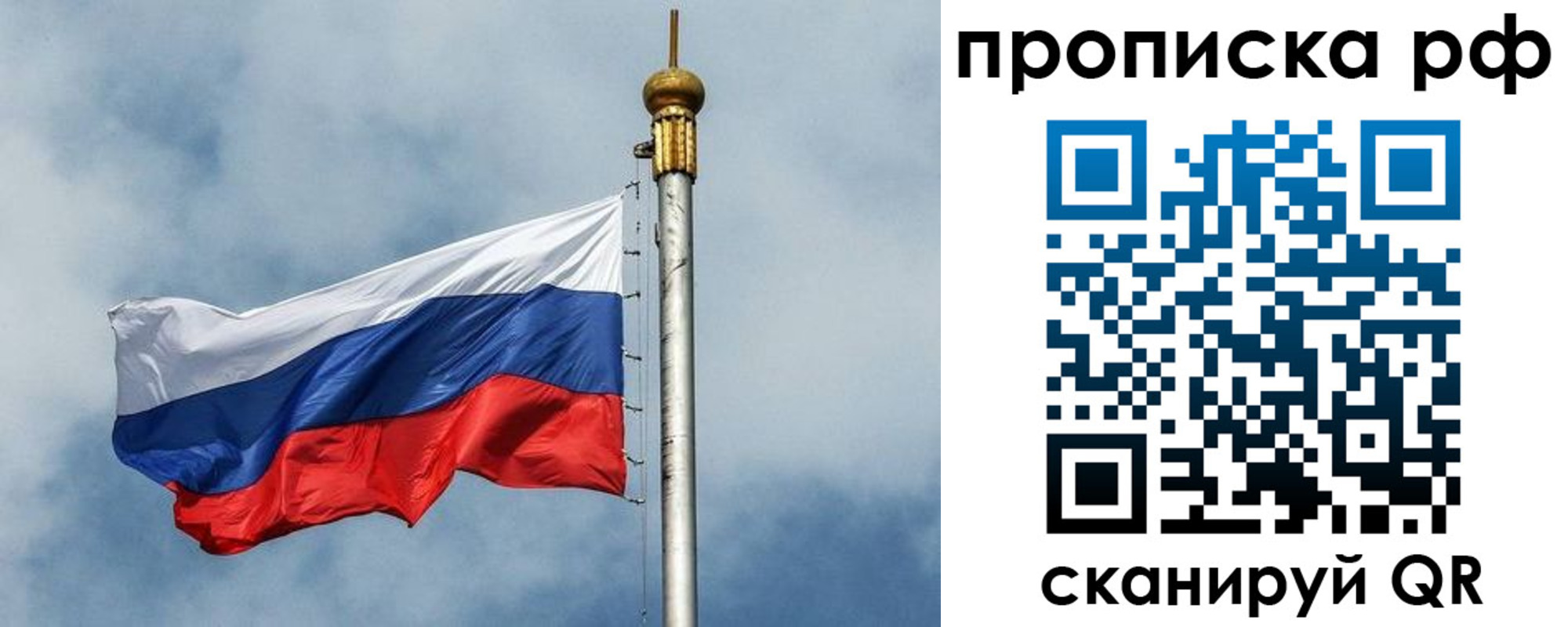 где прописаться в Навашино