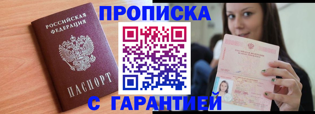 регистрация для дет. сада в Навашино