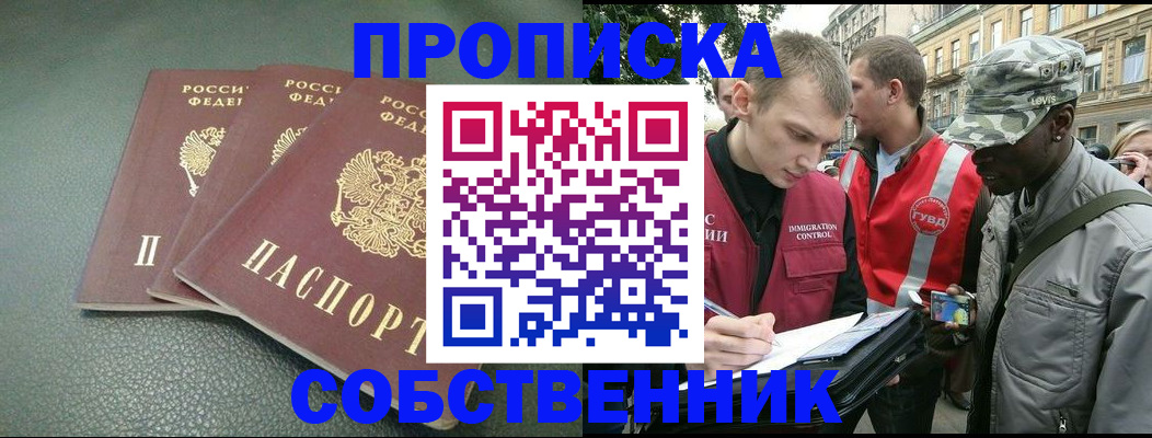 временная регистрация госуслуги в Навашино